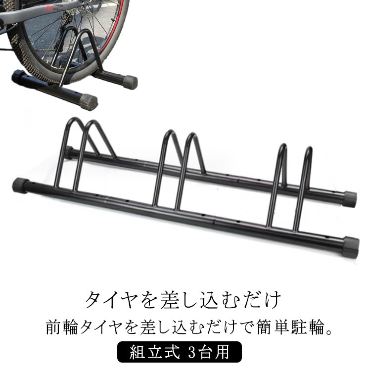 商品説明