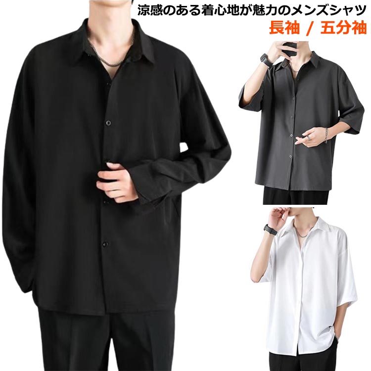 商品説明