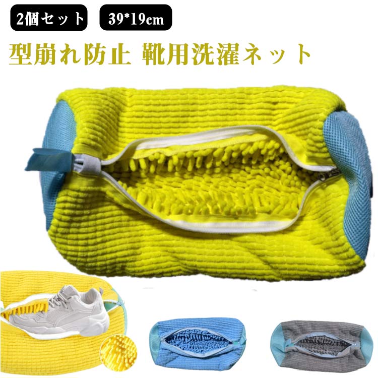 商品説明