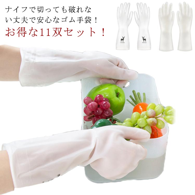 商品説明