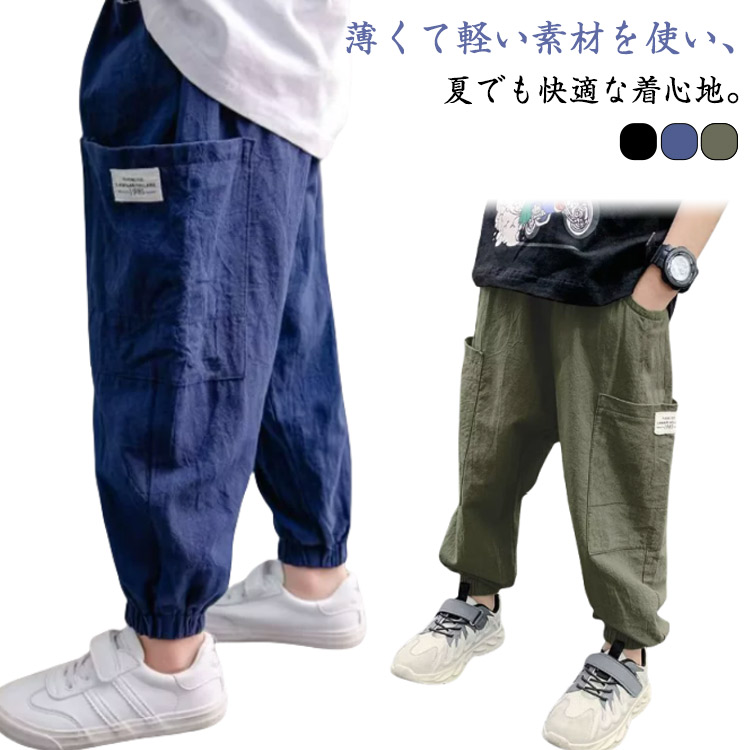商品説明