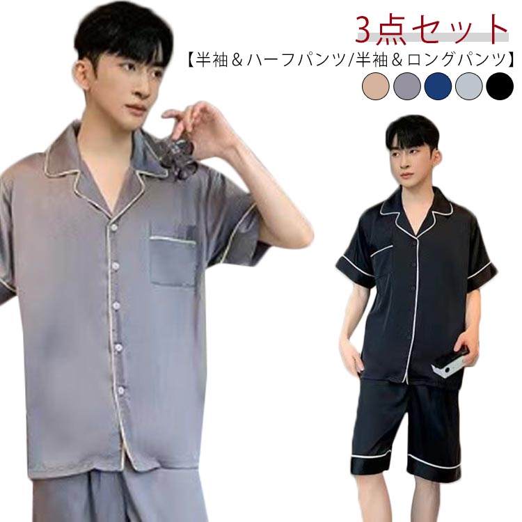 商品説明