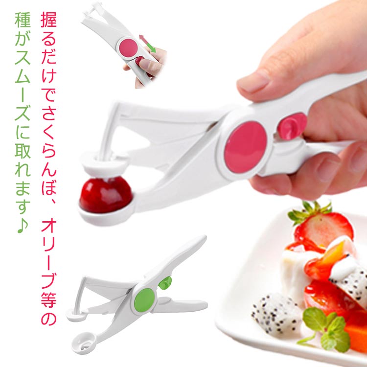 商品説明