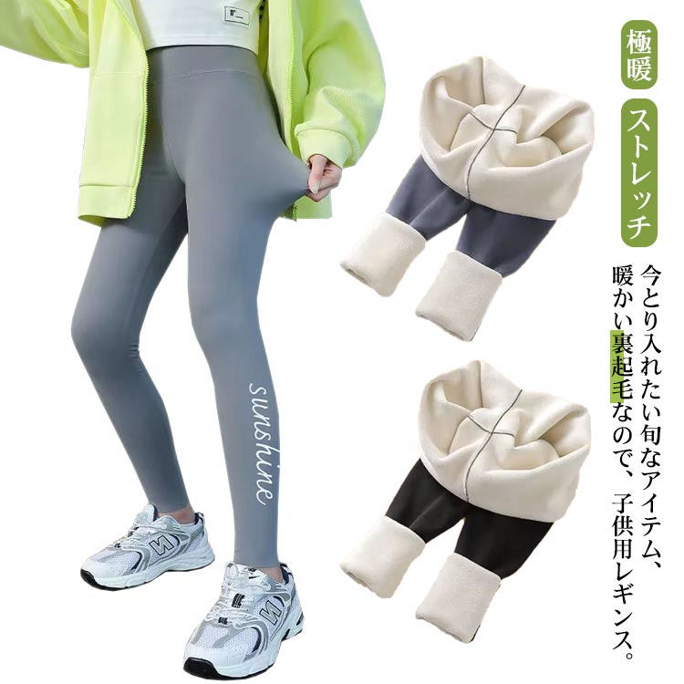 商品説明