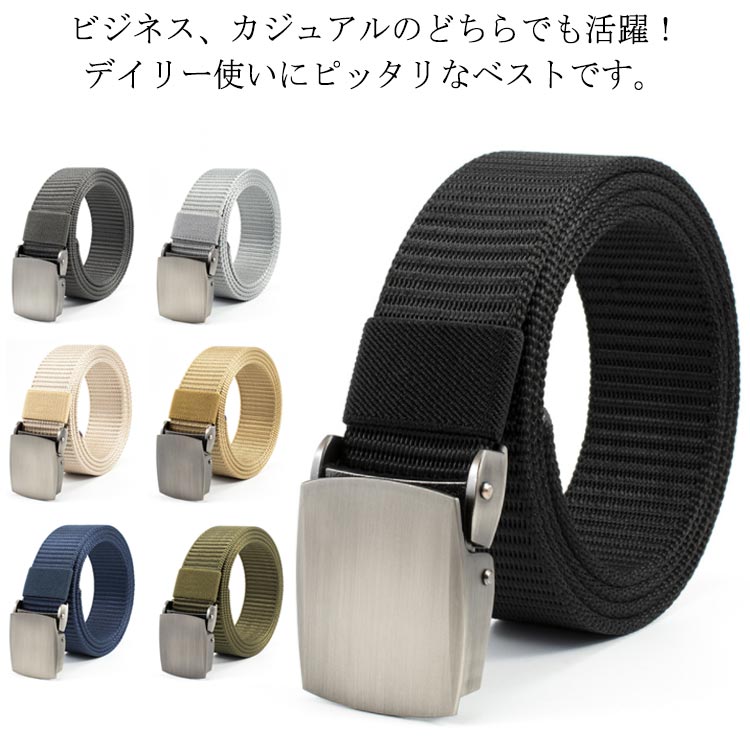 ナイロンベルト ミリタリー 作業ベルト 紳士用 大きいサイズ ナイロン ビジネス 無段階調節 メンズ 穴なし スポーツ アウトドア カジュア