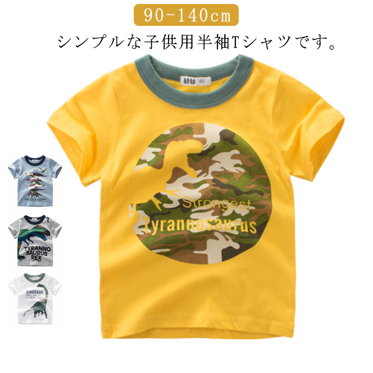 商品説明
